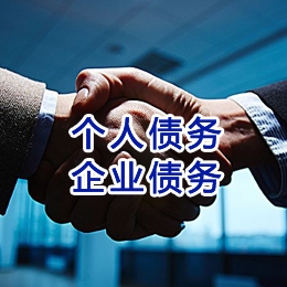 乌审追债公司