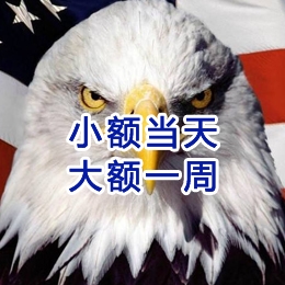 乌审要账公司